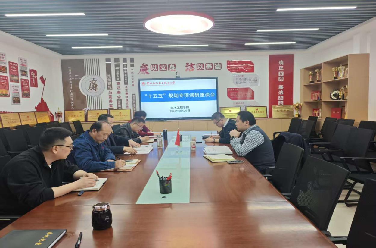 谋篇布局绘蓝图 凝心聚力启新程——公司...